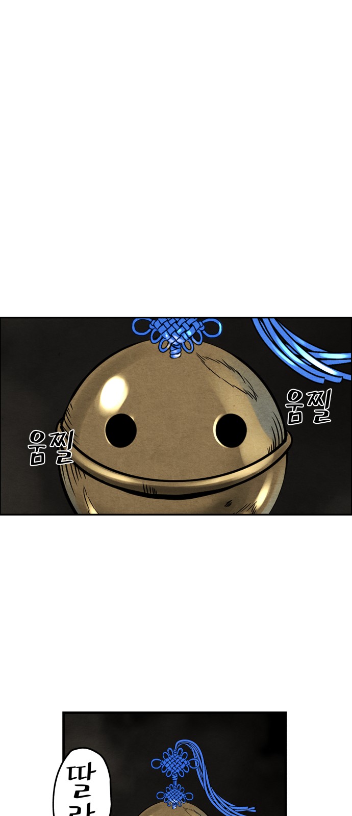 79 페이지