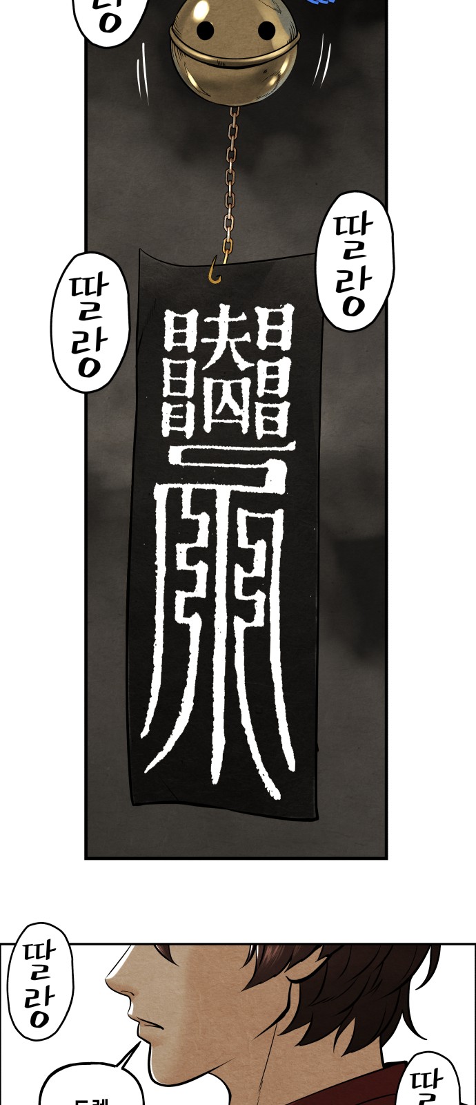 80 페이지