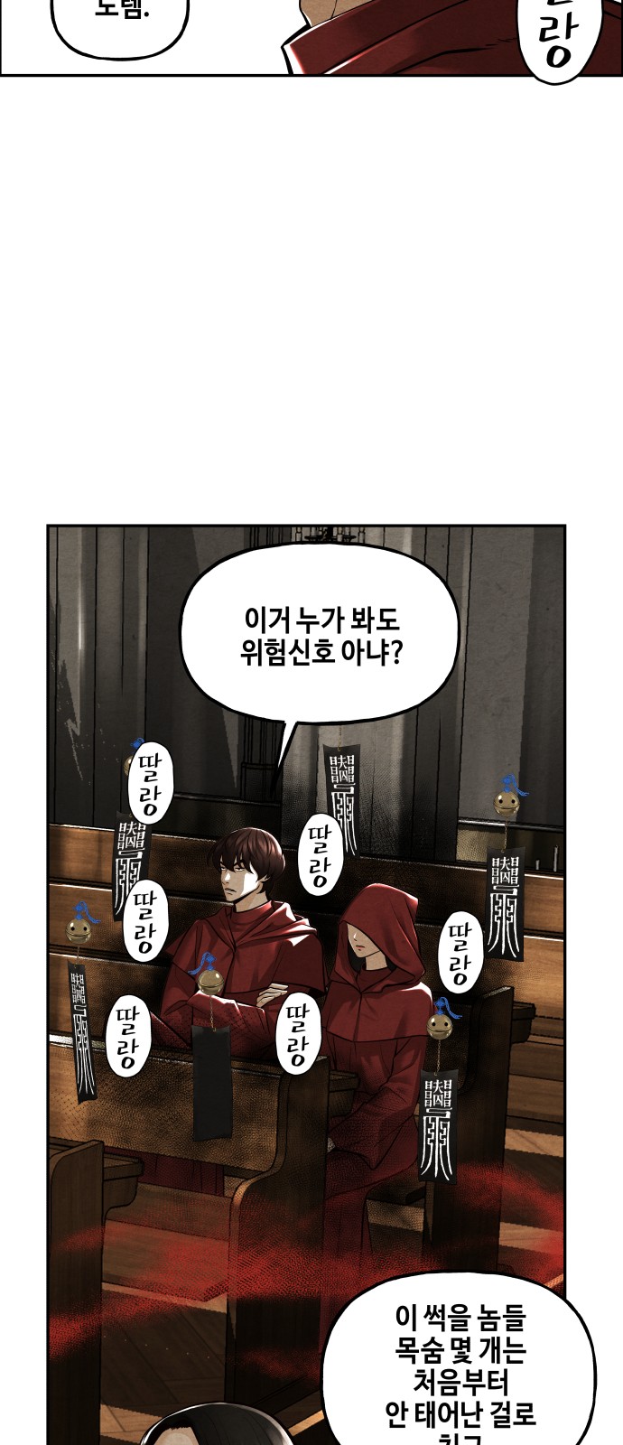 81 페이지