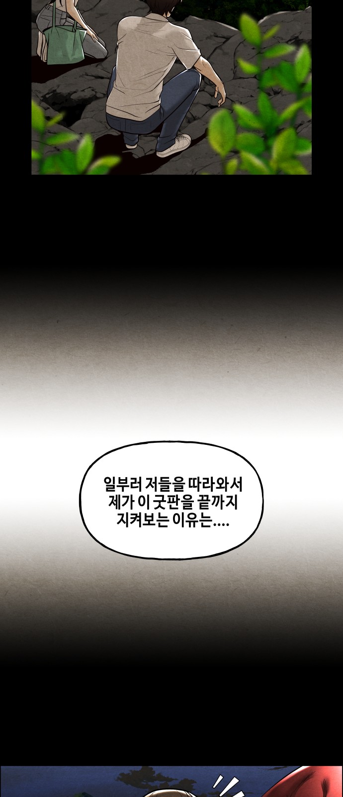 84 페이지