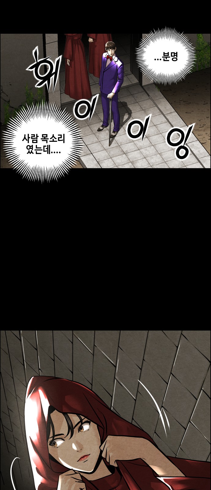 86 페이지