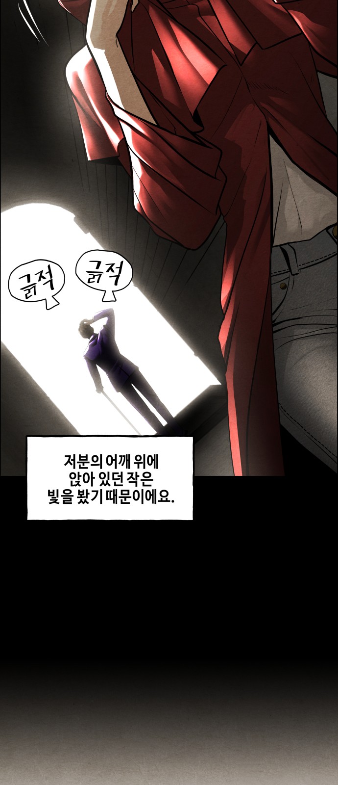 87 페이지