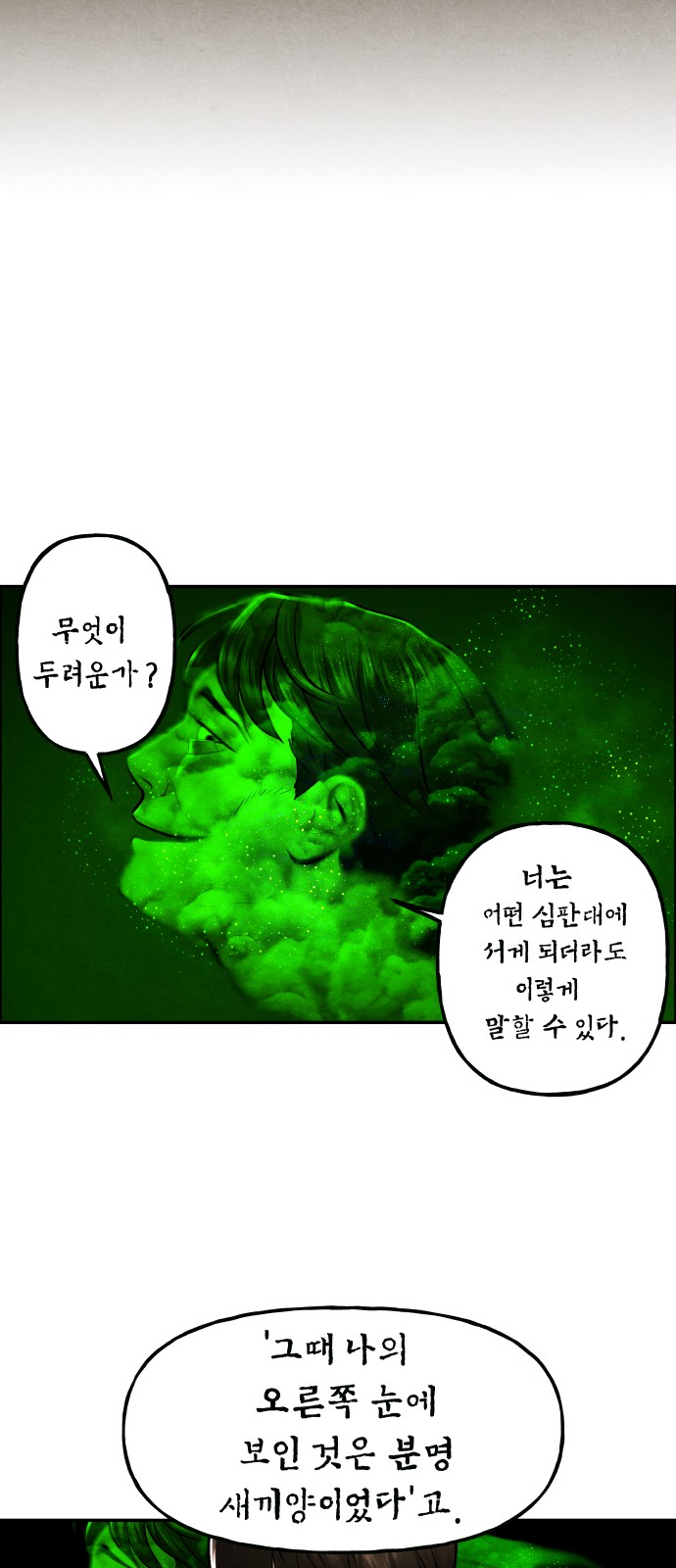 88 페이지