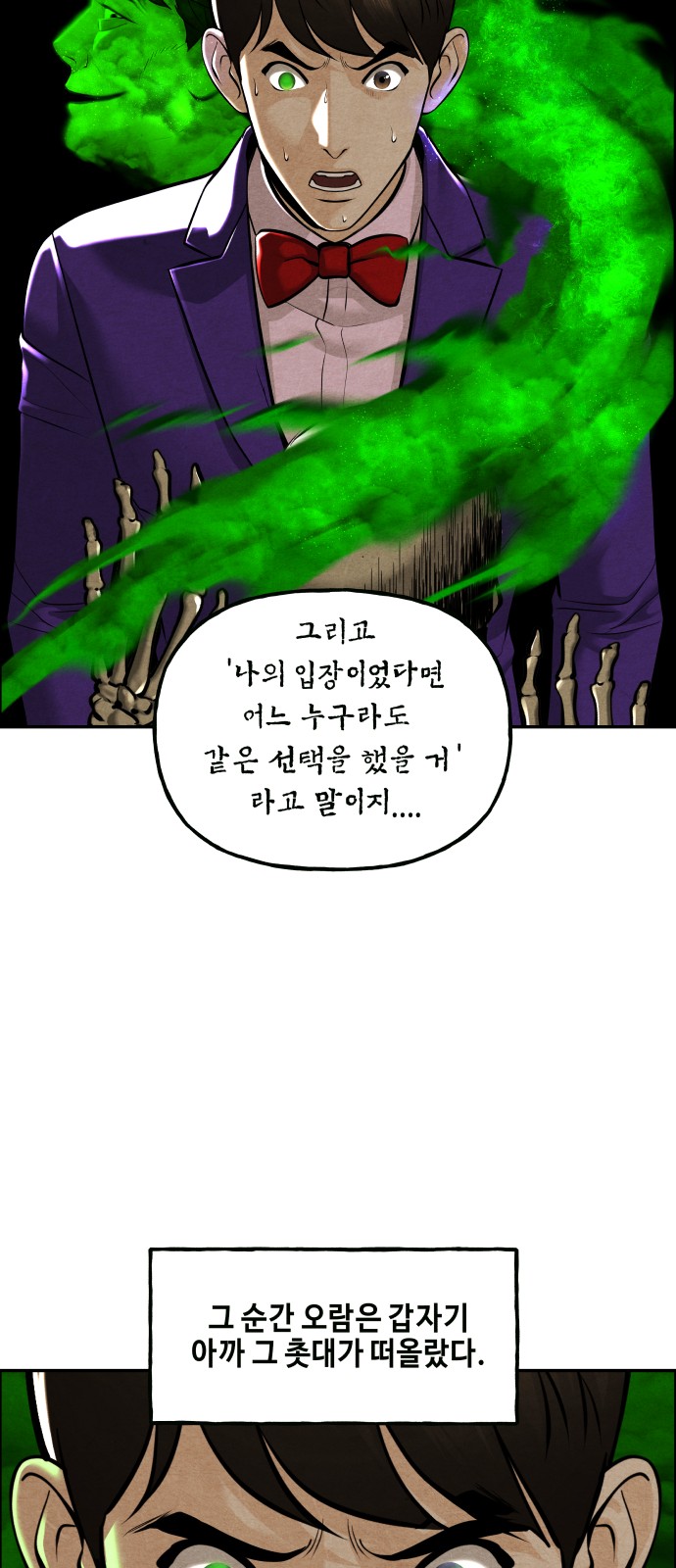 89 페이지