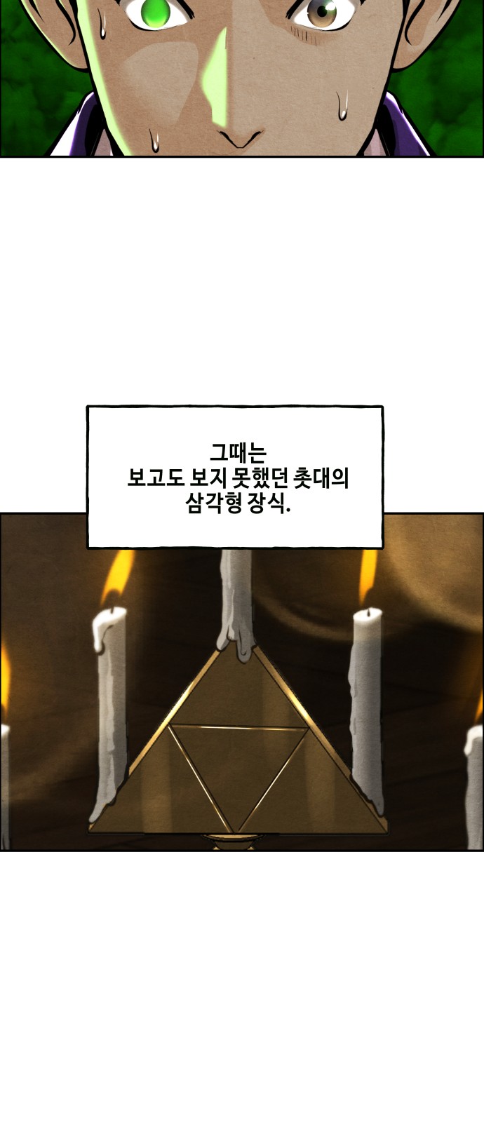 90 페이지