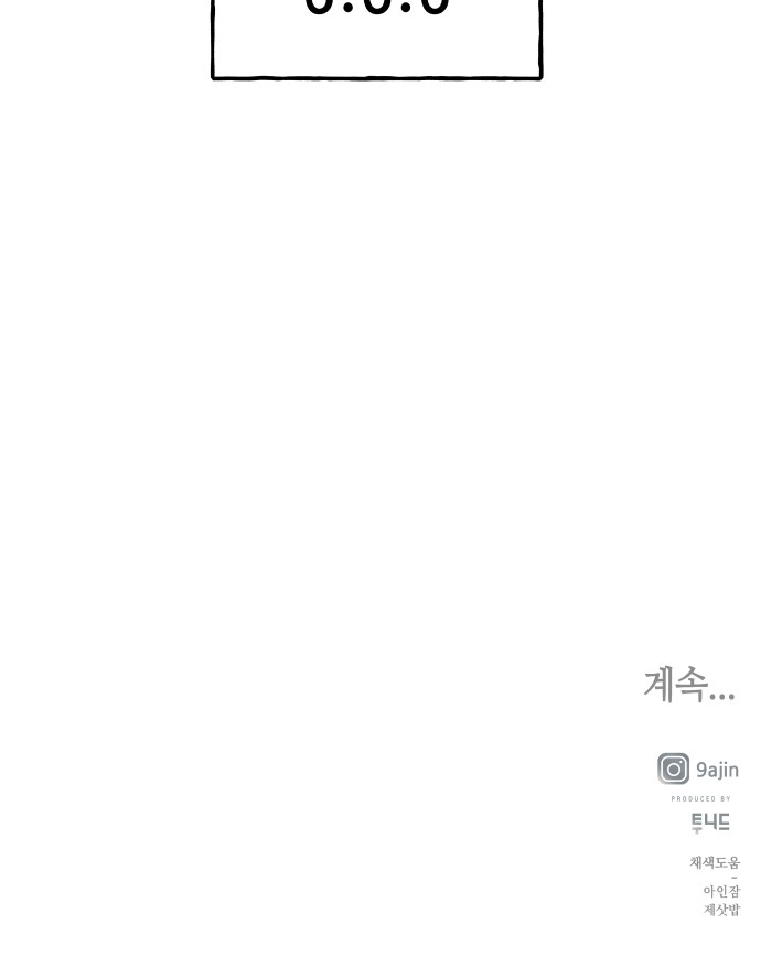 92 페이지