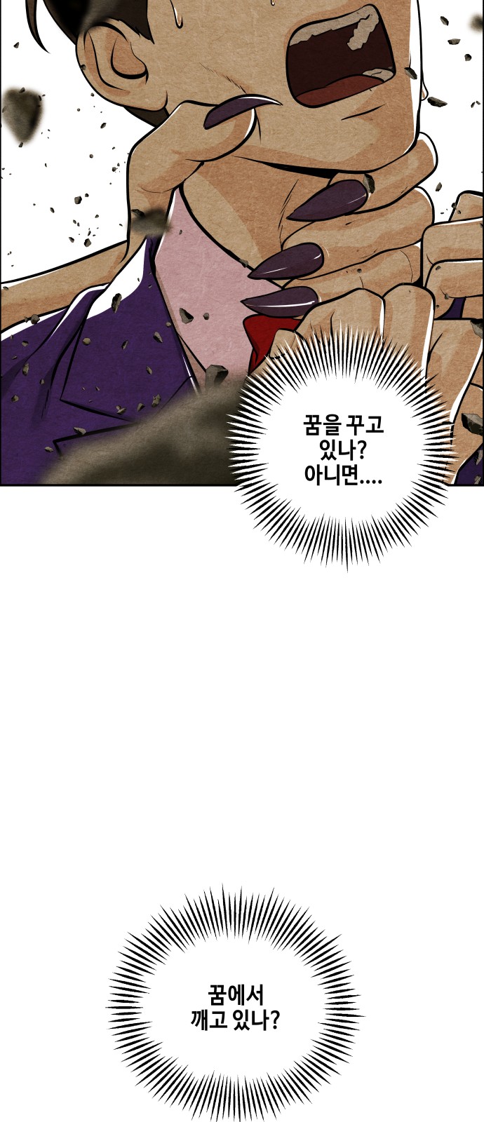 100 페이지