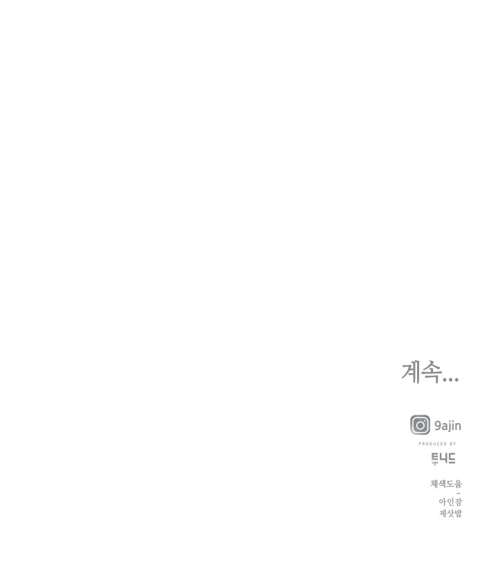 104 페이지