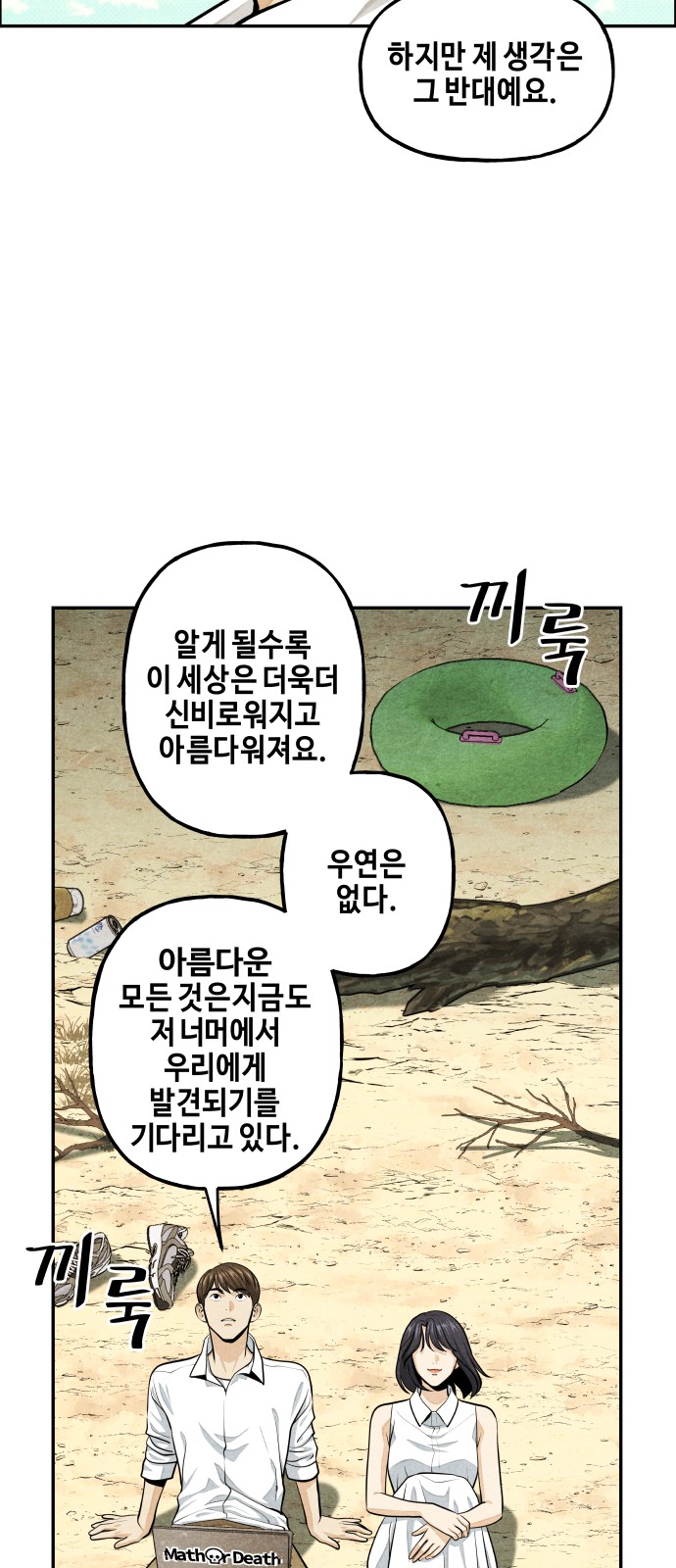 11 페이지