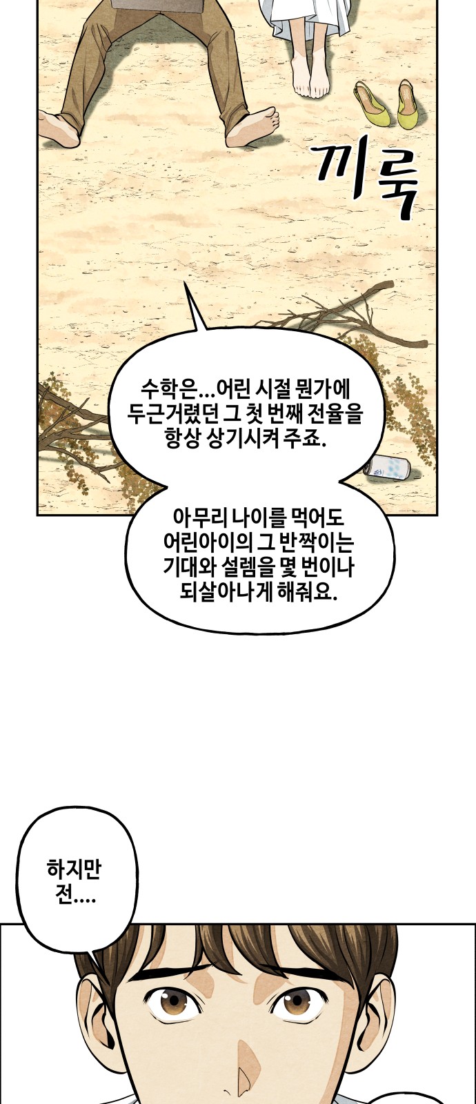 12 페이지