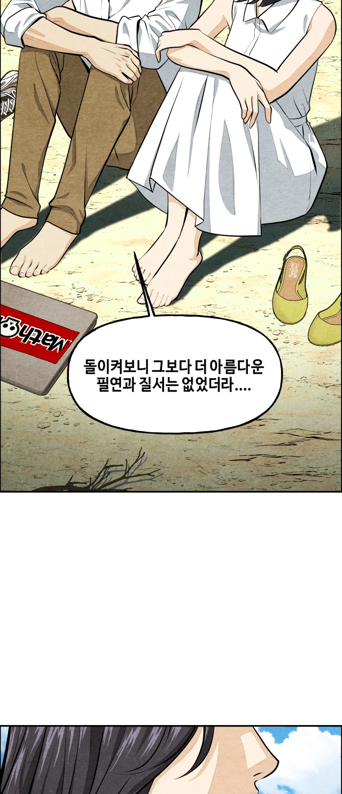 16 페이지