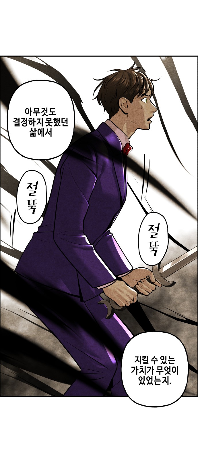 29 페이지