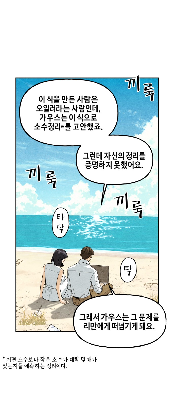 3 페이지