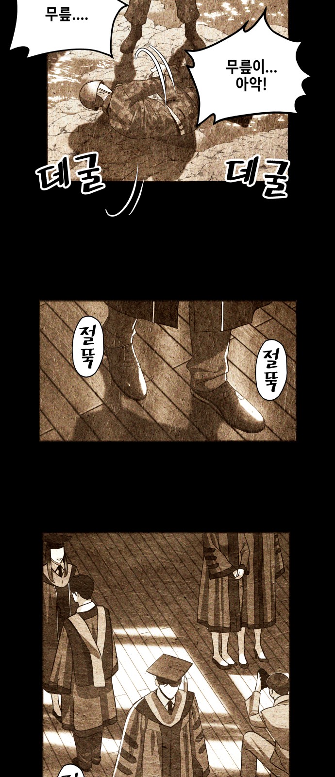 33 페이지