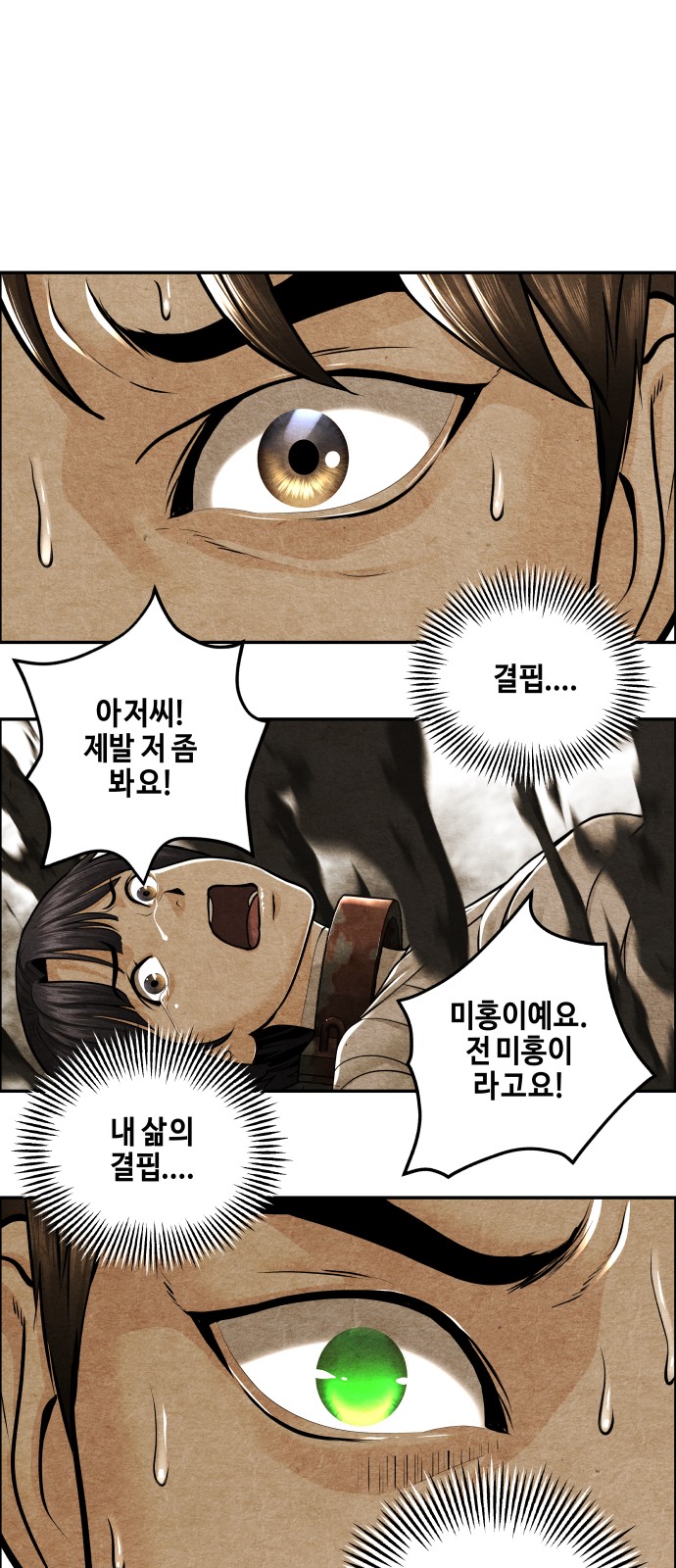 38 페이지