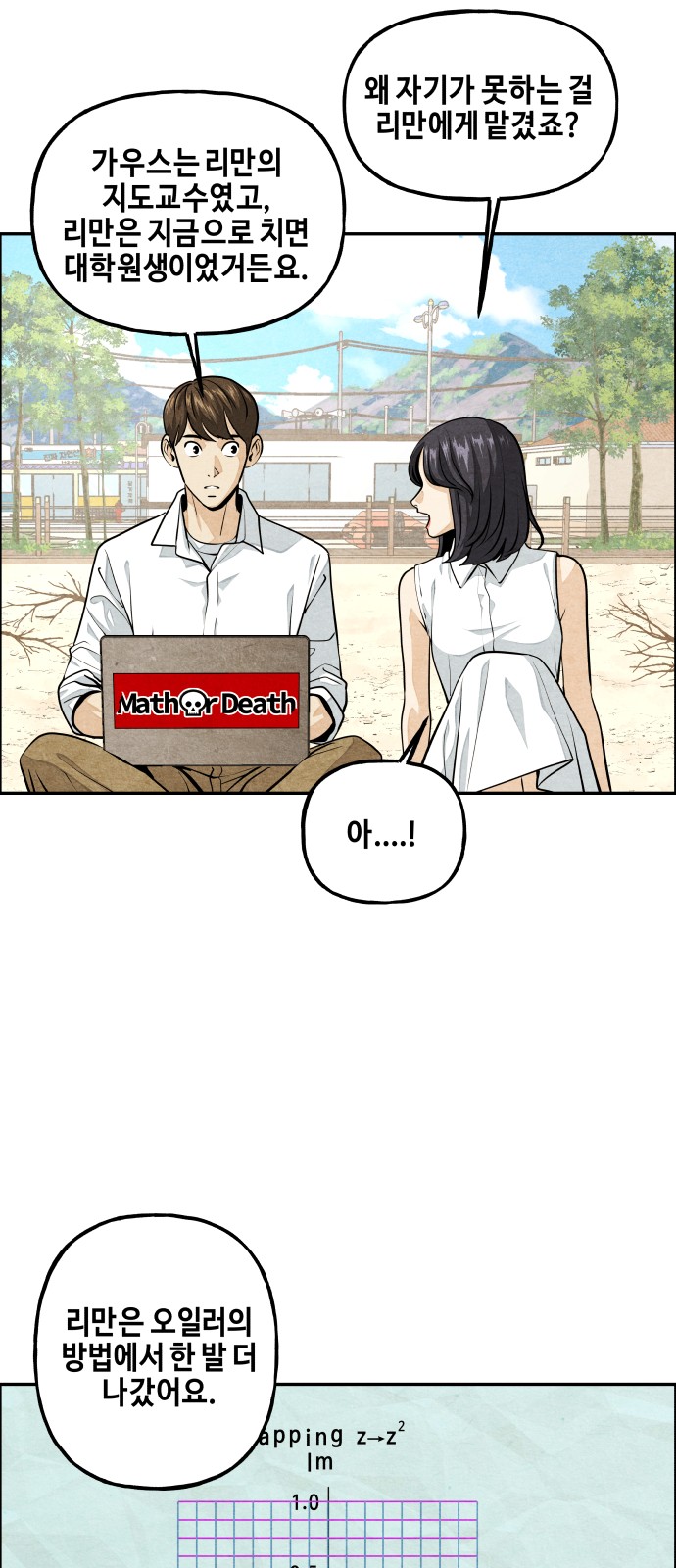 4 페이지