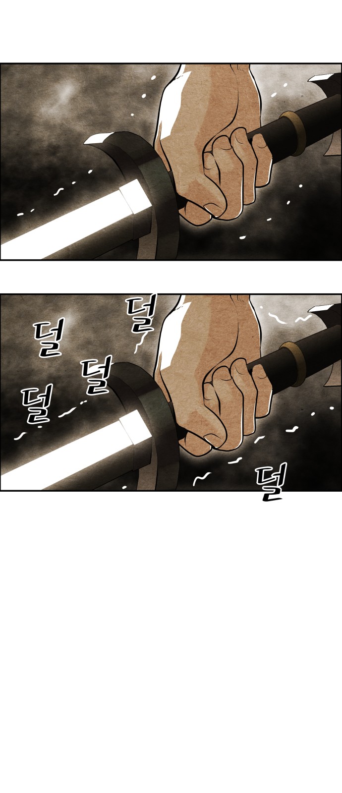 58 페이지
