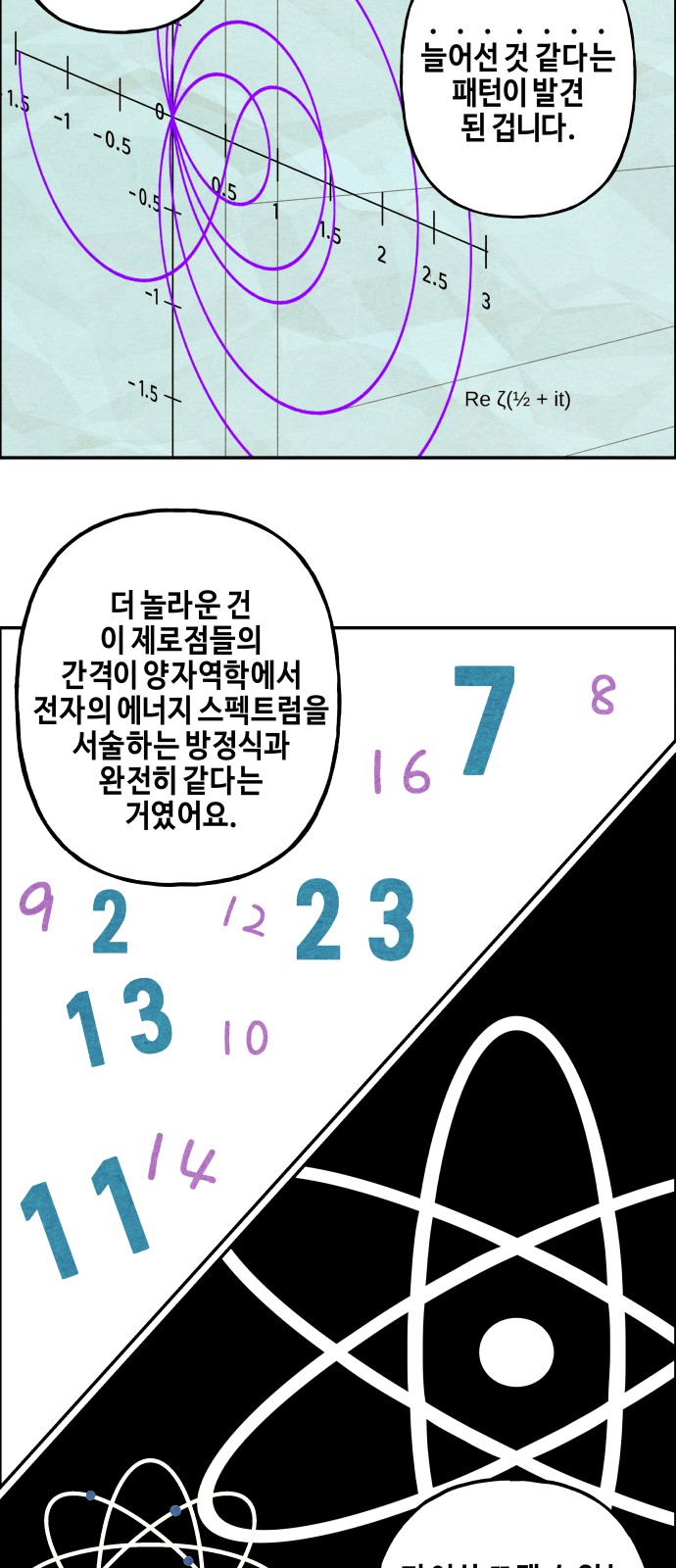 6 페이지