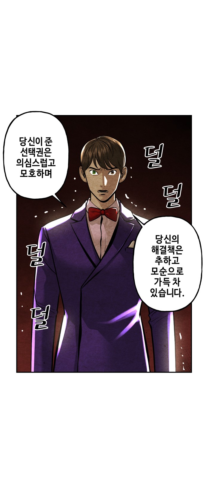 63 페이지