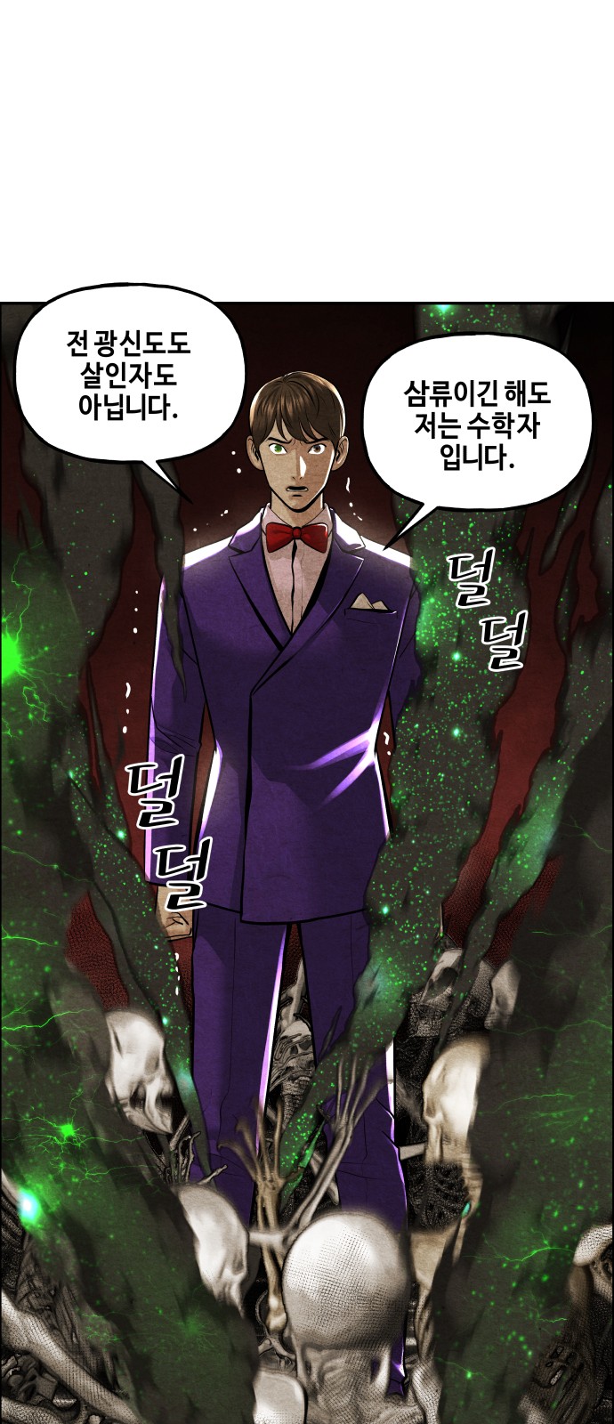 64 페이지