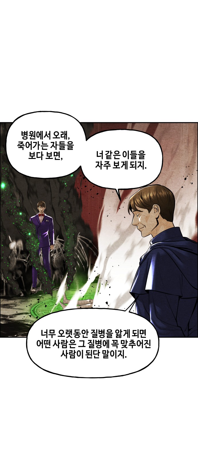 66 페이지