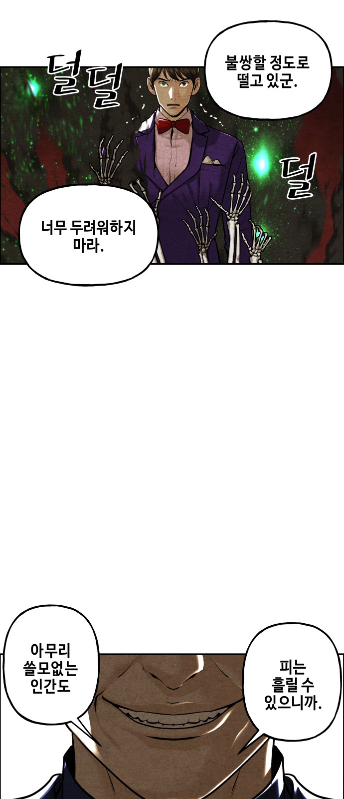 67 페이지