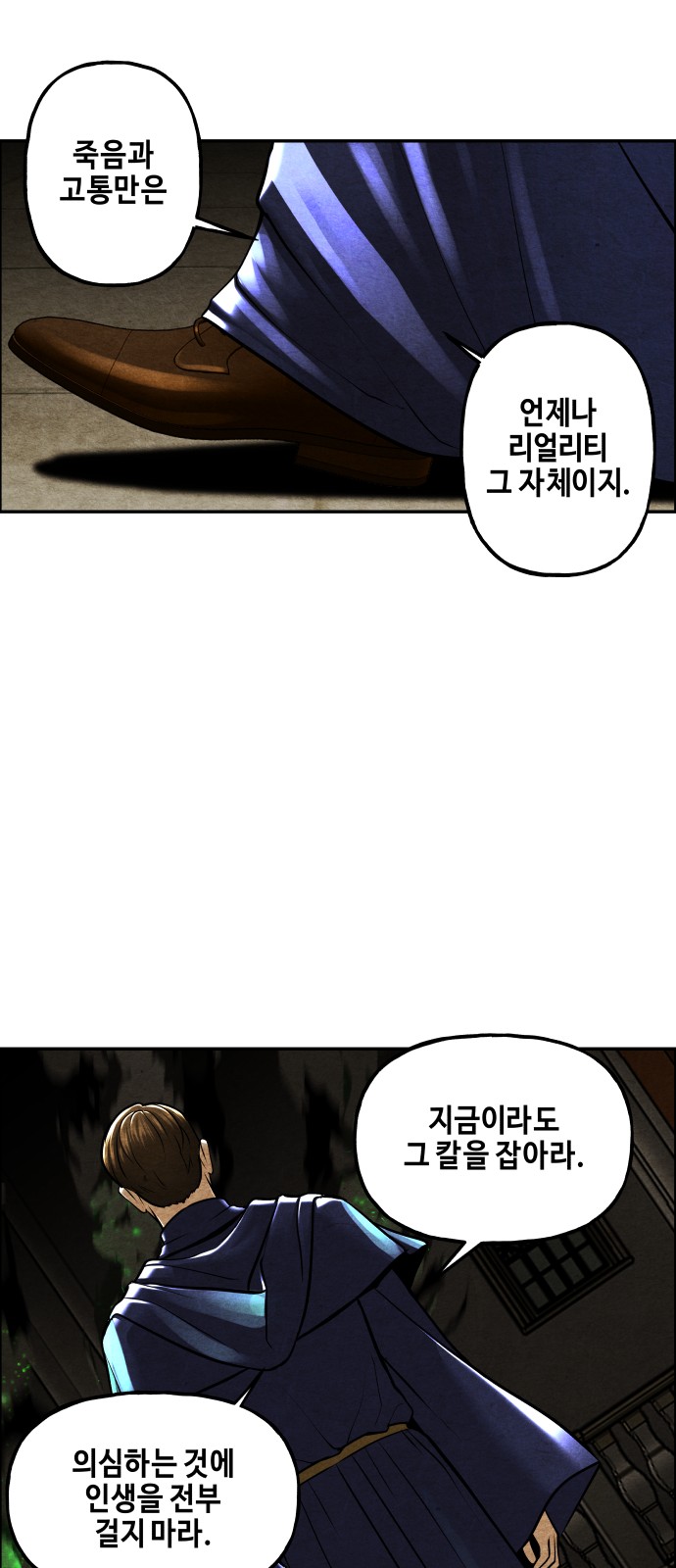 70 페이지