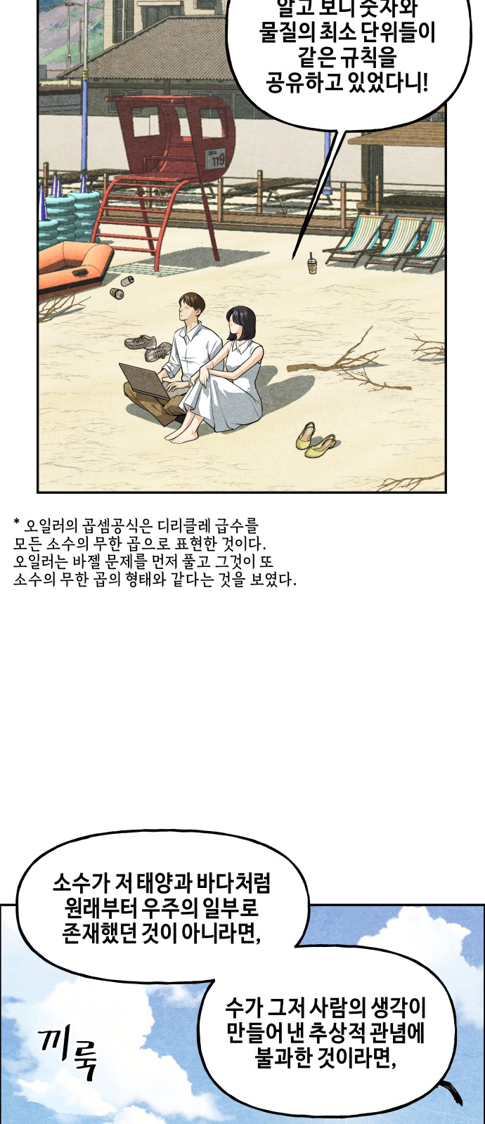 8 페이지