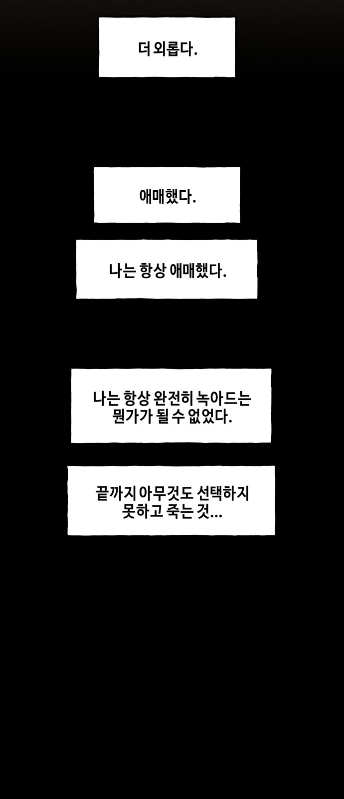 80 페이지