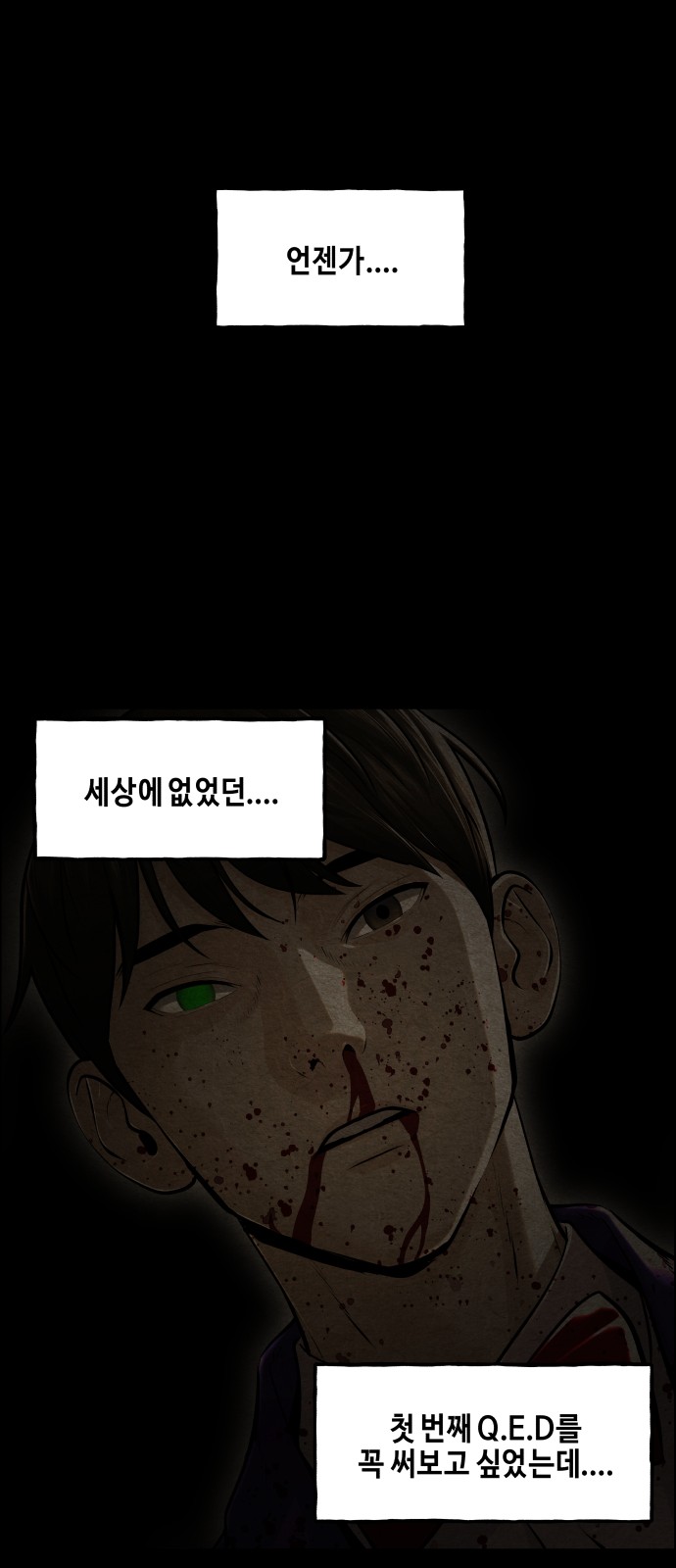 84 페이지