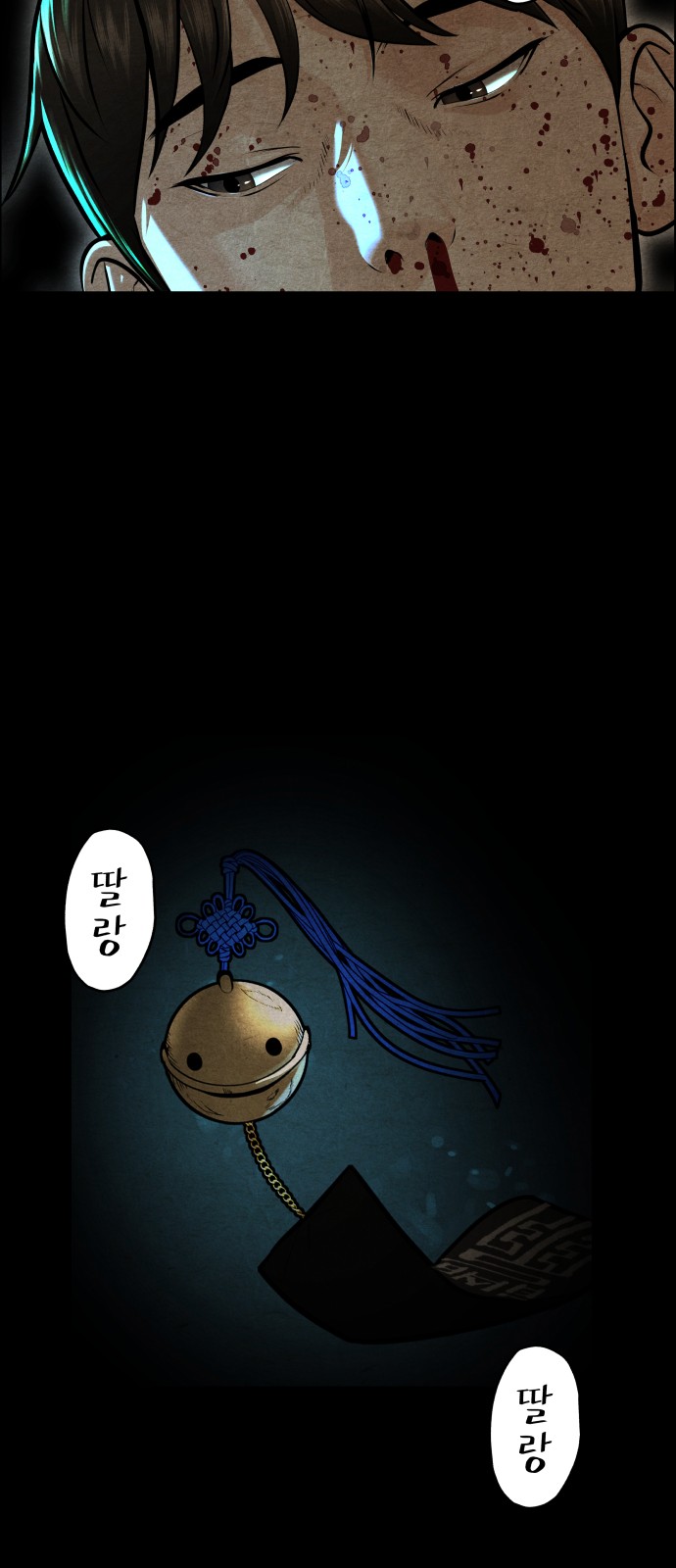 87 페이지