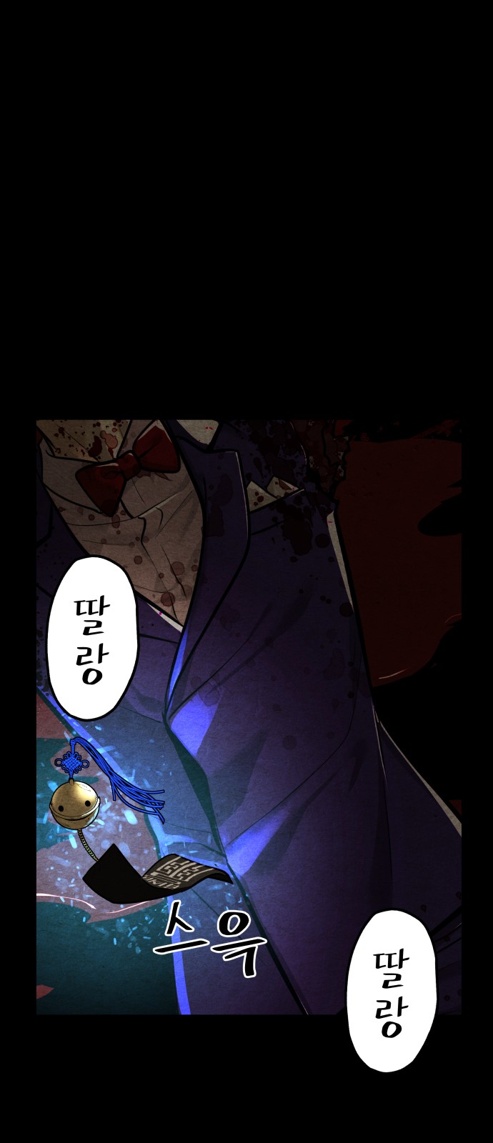 88 페이지