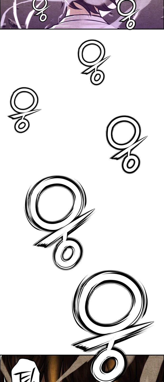 94 페이지