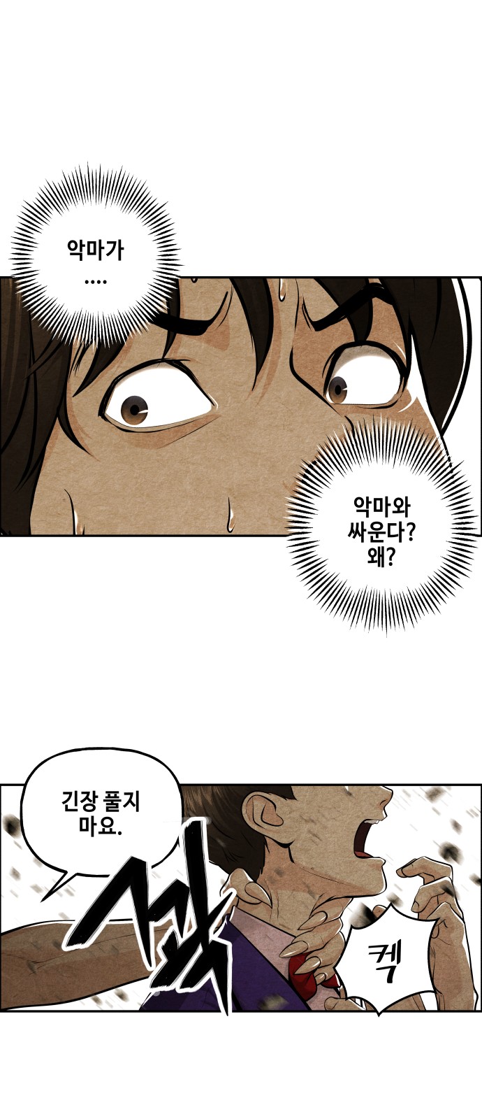 98 페이지