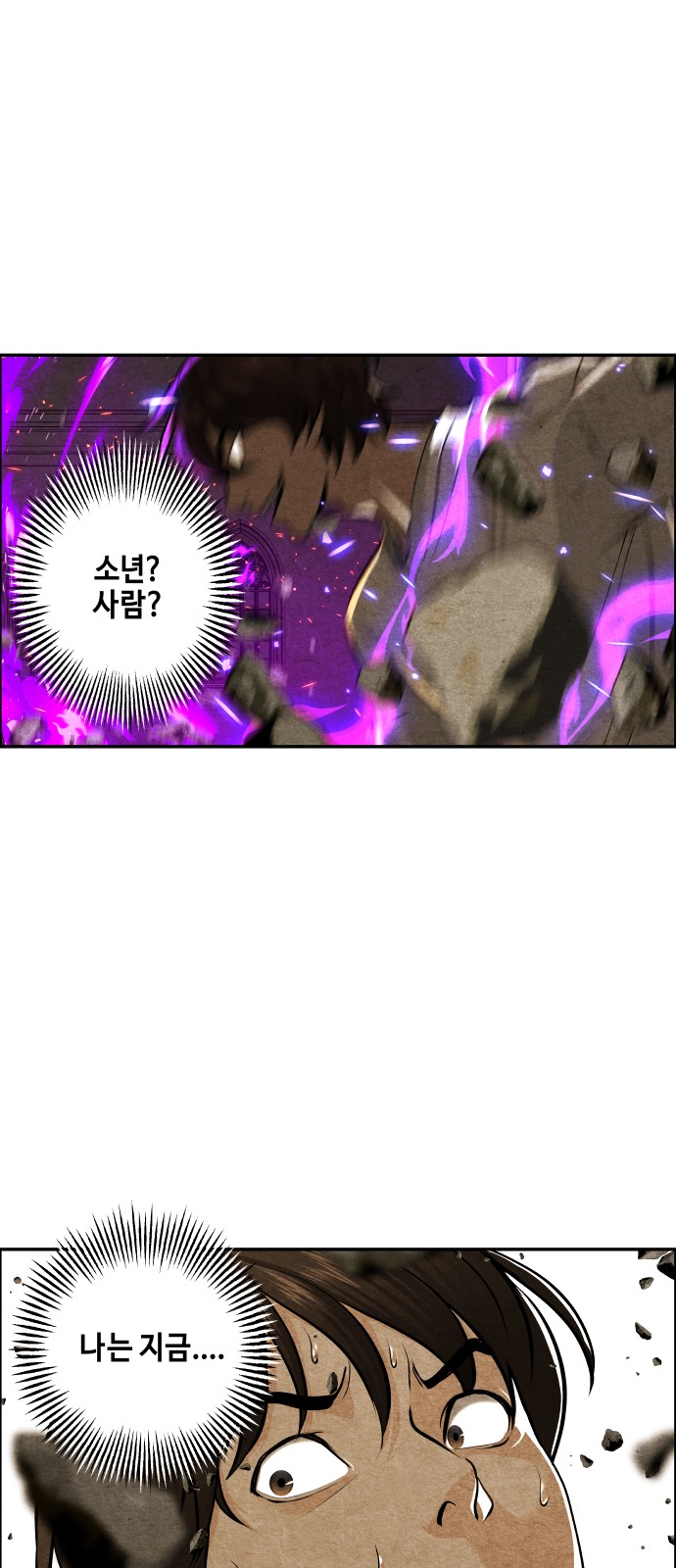 99 페이지