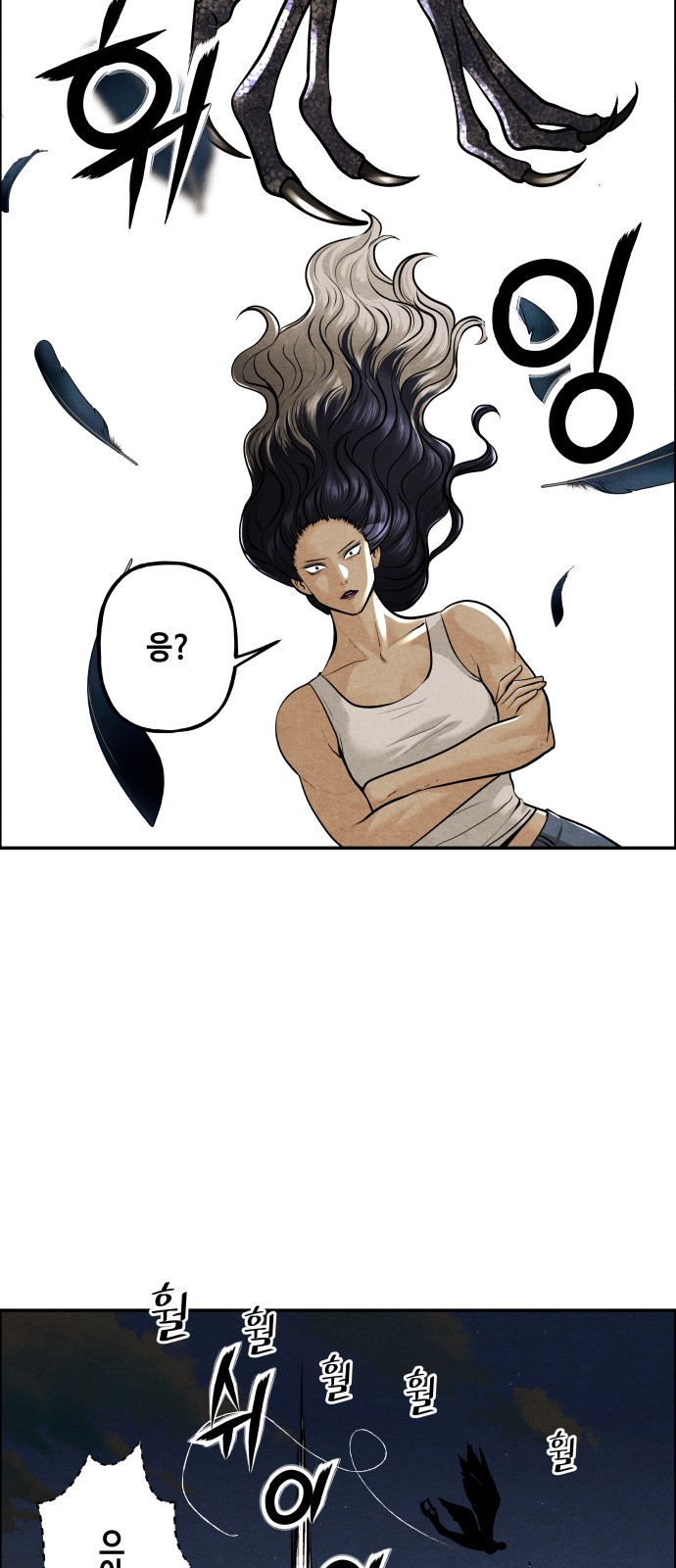 23 페이지