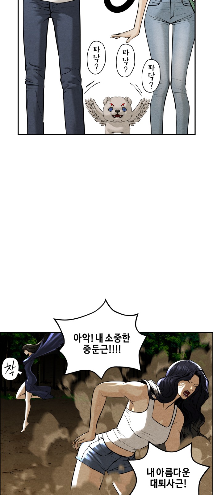 25 페이지