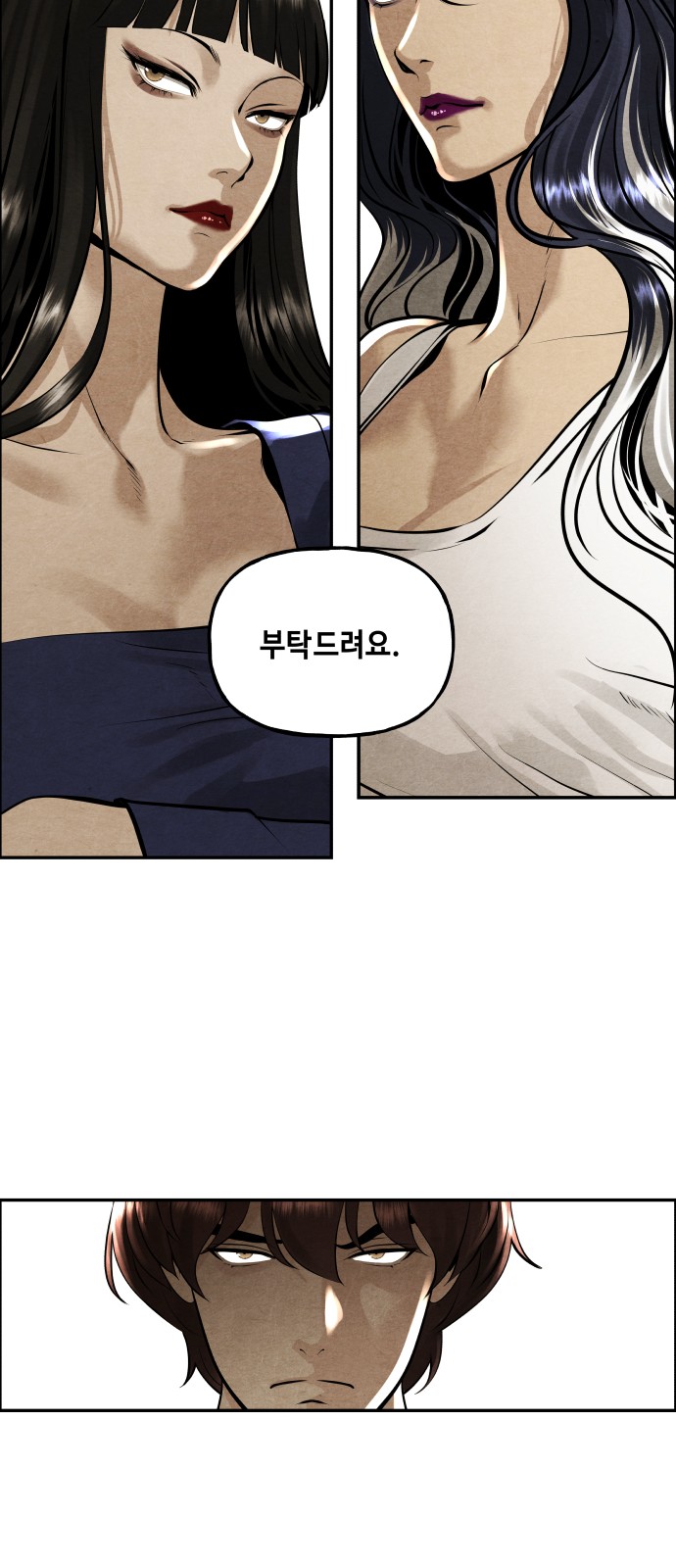 28 페이지