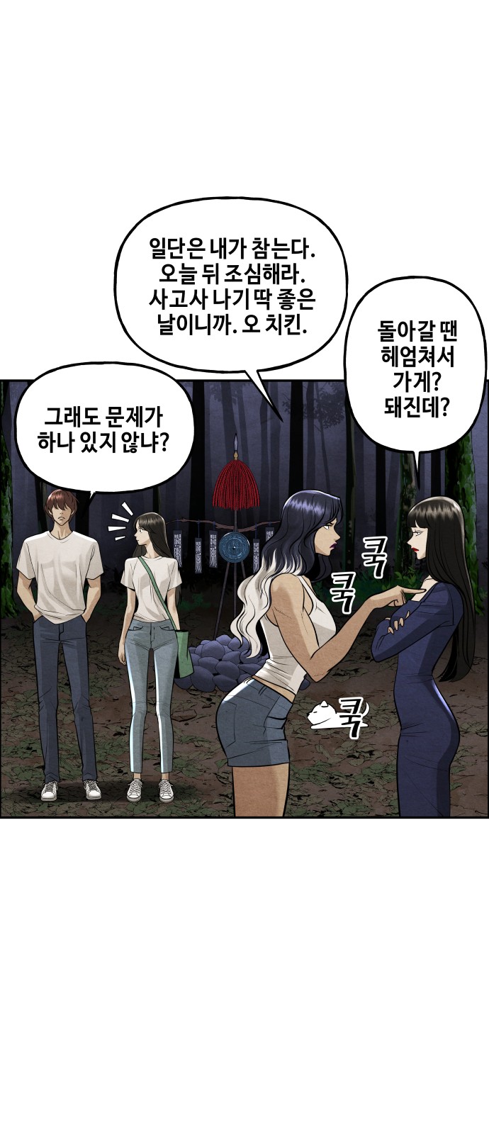 29 페이지