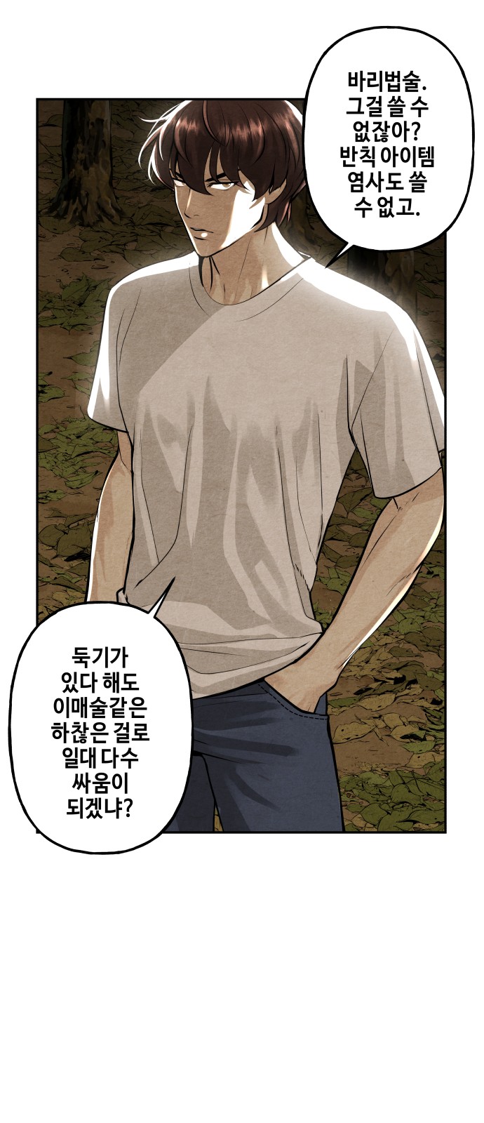 30 페이지