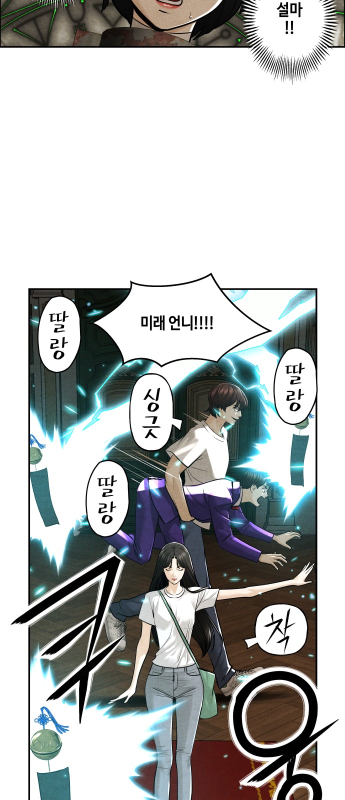 39 페이지