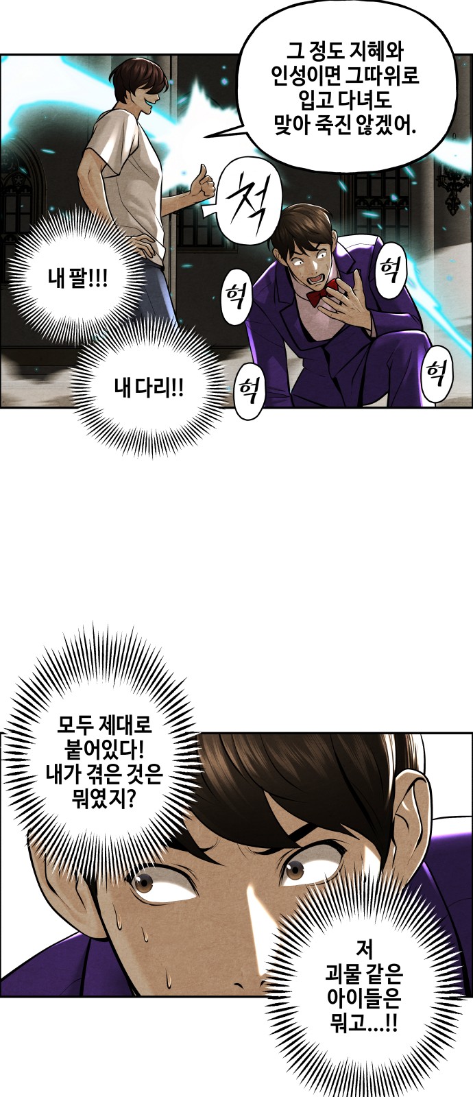 41 페이지