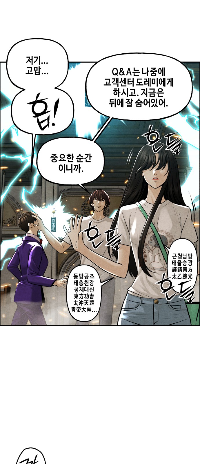 43 페이지