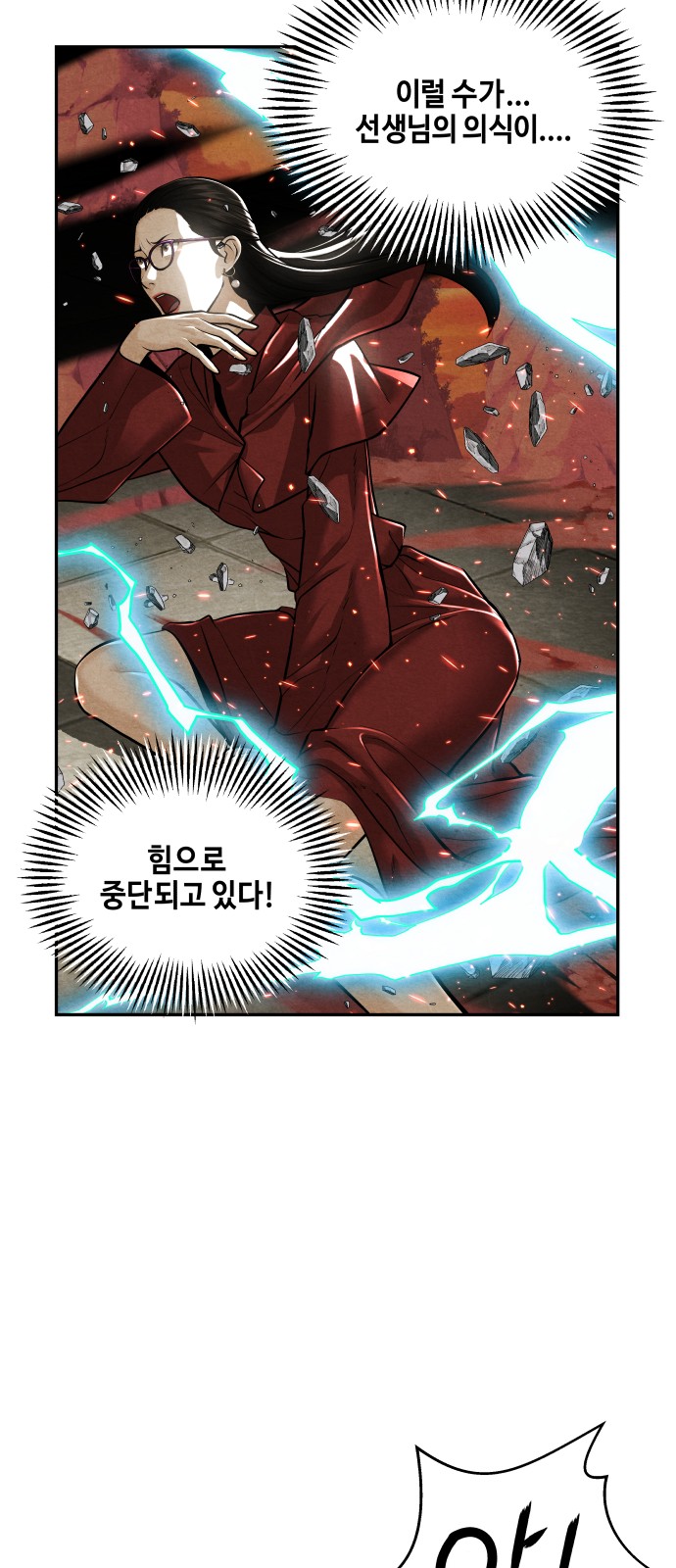 50 페이지