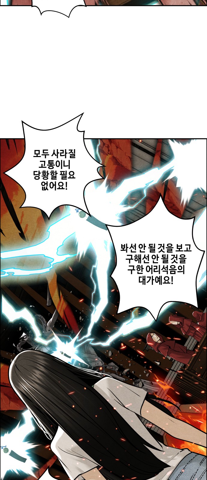 52 페이지