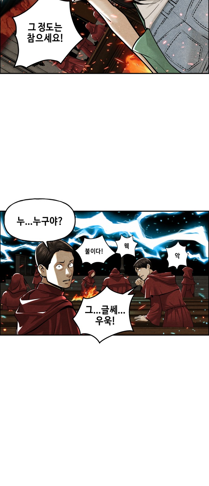 53 페이지