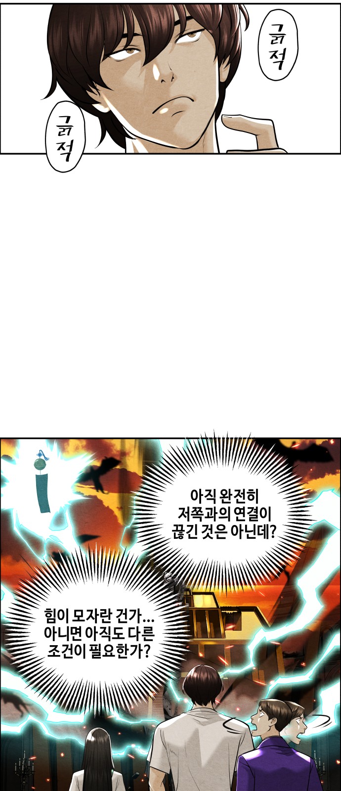 54 페이지