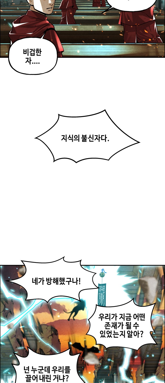 57 페이지