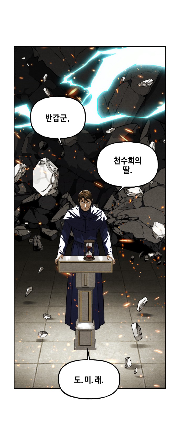 60 페이지