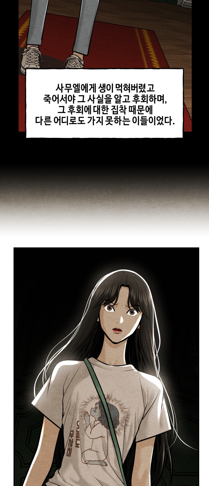 68 페이지